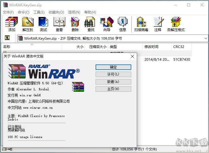 WinRAR 64λ&32λ