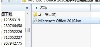 Microsoft Office Access 2010ƽ