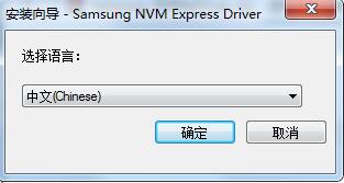 NVMe̬Ӳ(Samsung NVM Express Driver)