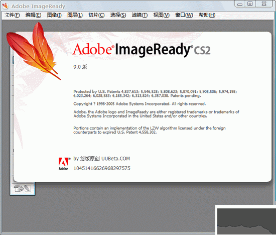 Adobe ImageReady CS2Webͼ