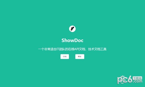 ShowDoc