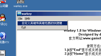 warkey(ħ޸ļ)