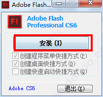 Flash(Flash CS6)