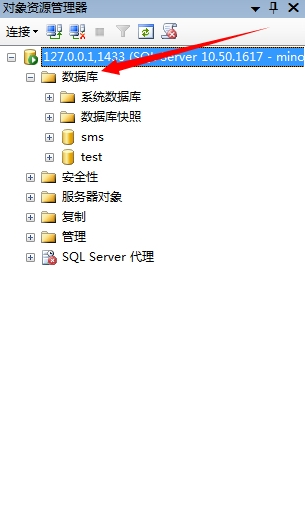 SQL Server 2012ƽ