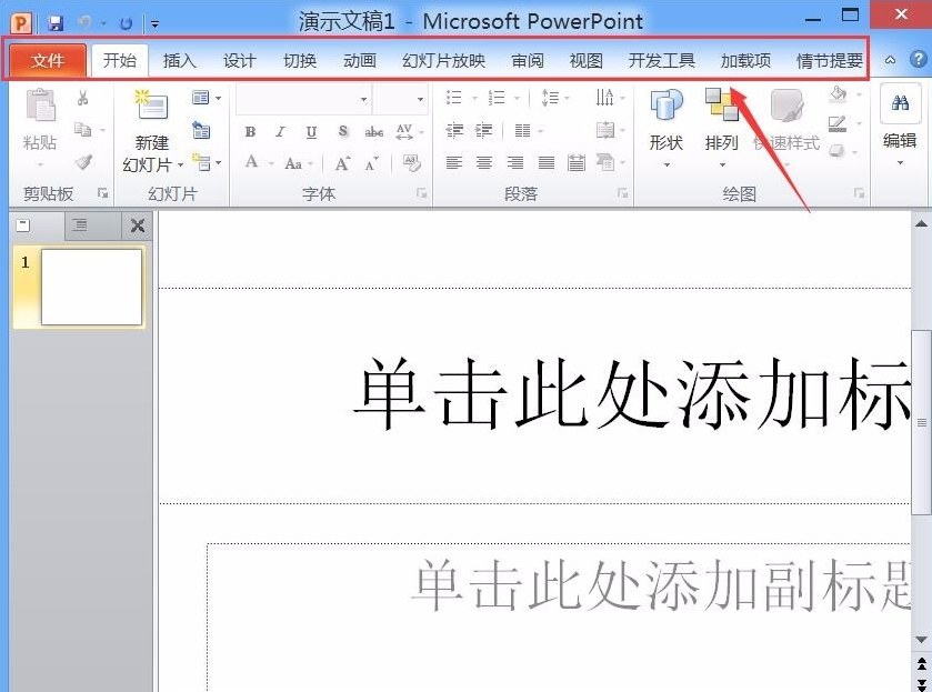 Powerpoint2010Ѱ