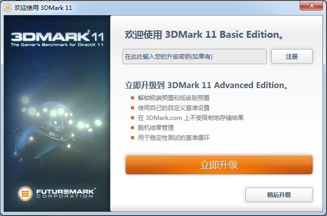 3DMark 11(Կܲ)
