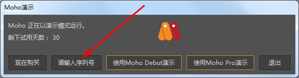 Micro Moho Pro 12(2D)
