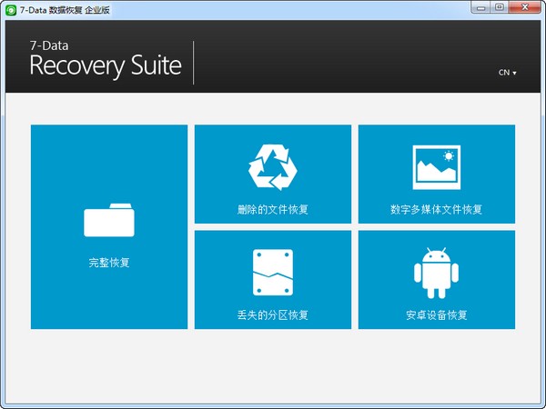 7-Data Recovery Suite(ݻָװ)
