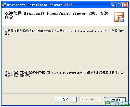 powerpoint2003Ѱ