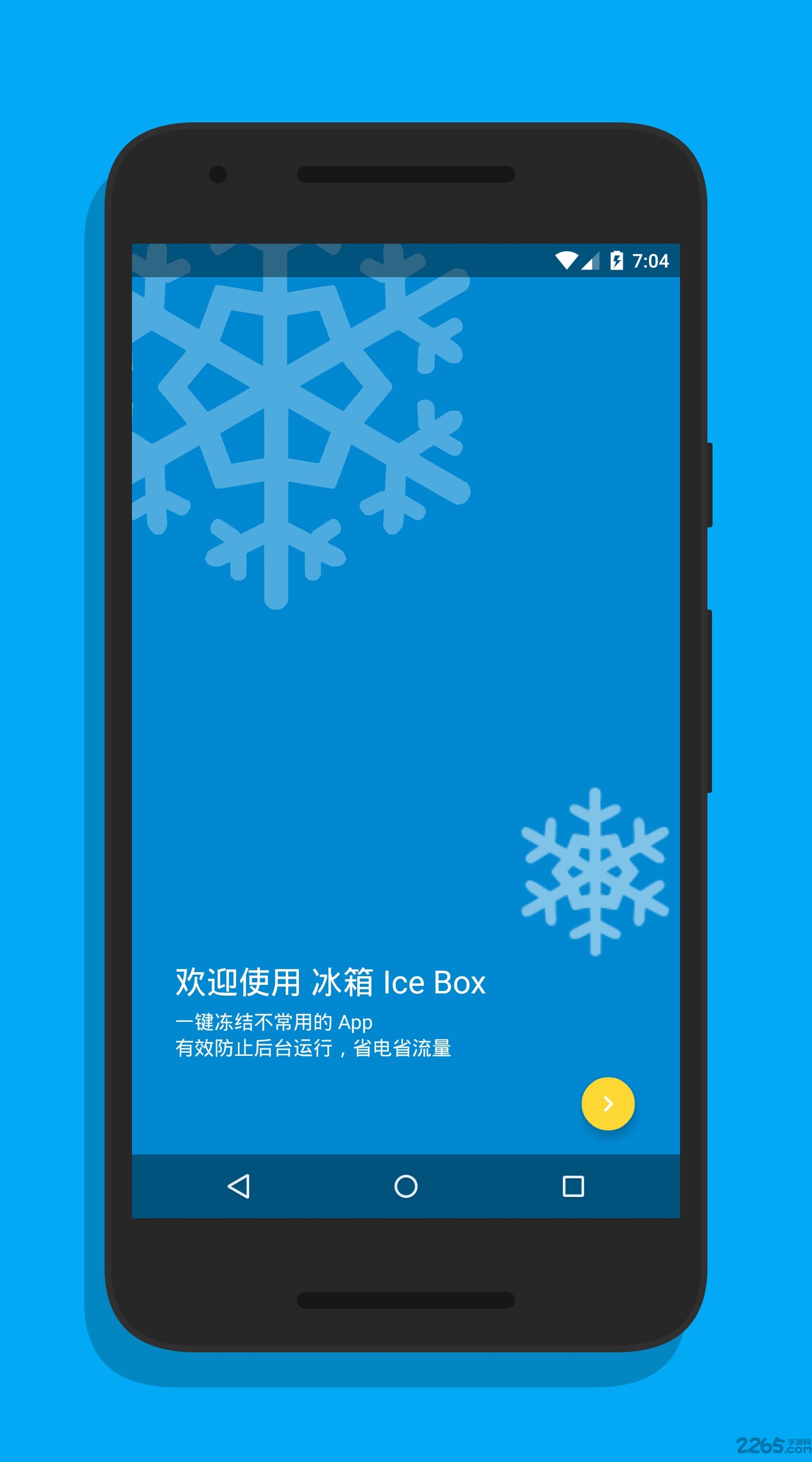 ice boxƽ