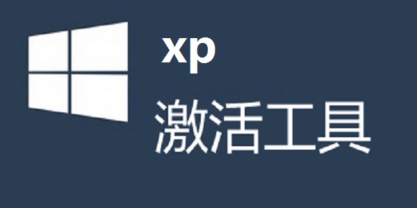 xp(XP OEM⼤)ͼ