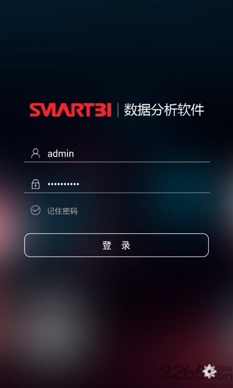 smartbi APP