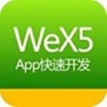 WeX5 H5 APP v3.8ٷ