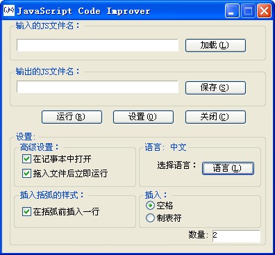 javascriptʽ(JavaScript Code Improver)