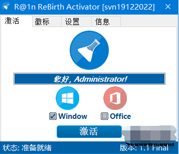R@1n ReBirthİ(WindowsOffice)