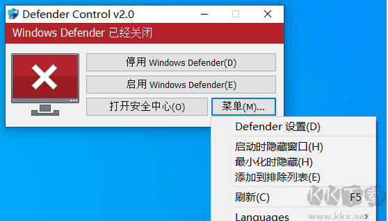 Windows Defenderر/򿪹