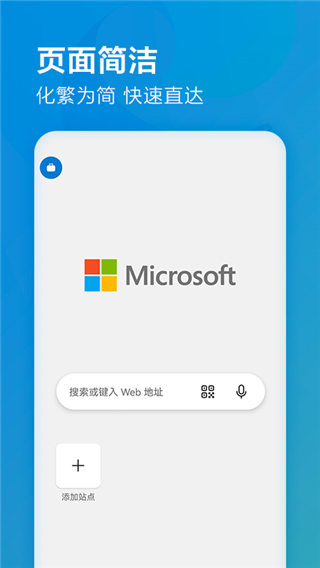 Microsoft Edgeֻ