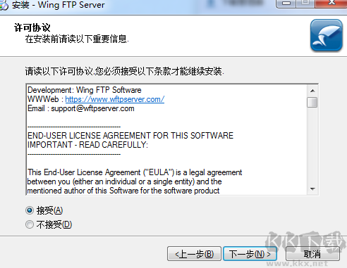Wing FTP Server(ƽ̨FTP)