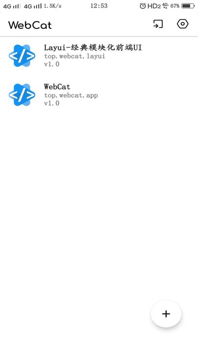 webcat(ֻ)app׿