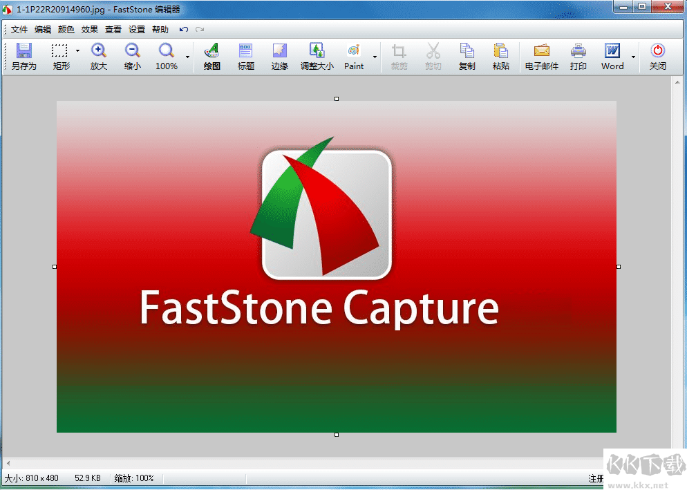 FastStone Captureɫļ