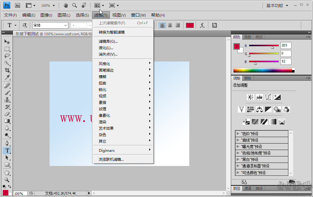 Adobe Photoshop CS4ɫ⼤11.0 Ѱ