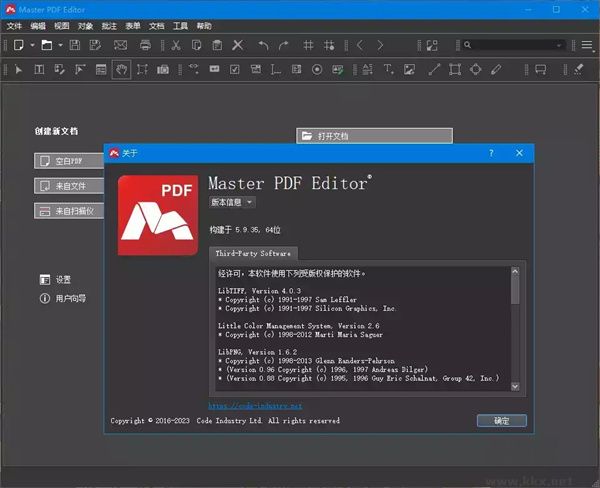 ɫPDF༭ƽ-Master PDF Editor⼤