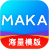 MAKA()Կͻ° V2.2.3