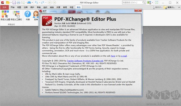 PDF-XChange Editor Plus(PDFĶ༭)İ