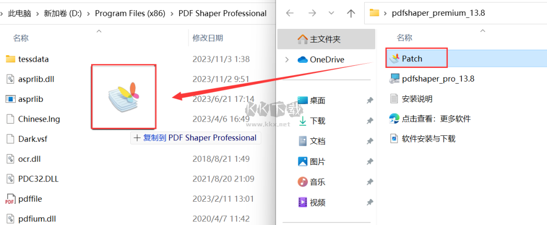 PDF Shaper(ѵPDFת)
