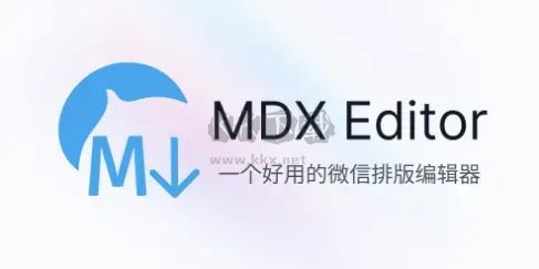 MDX EditorŰ湤