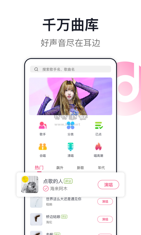 app(乾)2023°汾