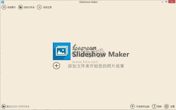 Icecream Slideshow MakerЯ