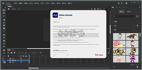 Adobe Animate°2024