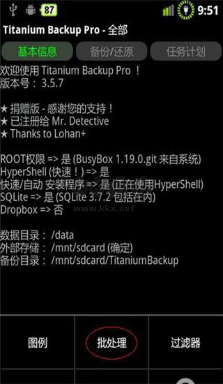 ѱroot