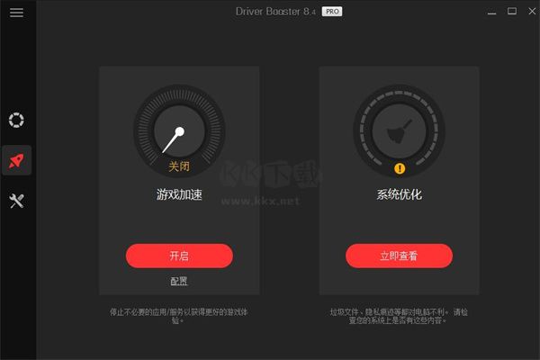 IObit Driver Booster°